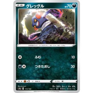 ポケモンカードゲーム デデンネ C SM11 064/094 : GAME38JAPAN - 通販