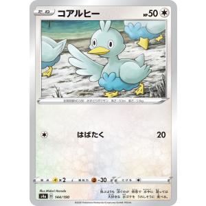 ポケモンカードゲーム ピュール SR M3 106/080 ポケモンカード