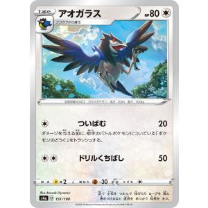 ポケモンカードゲーム アンズの秘技 SAR sv8a 228/187 ポケモンカード