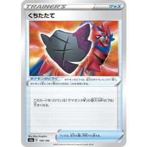 ポケモンカードゲーム メガクチートex SR M1L 080/063 ポケモンカード