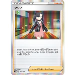 デジモン アルフォースブイドラモンACE(パラレル) SR BT22-025-P1