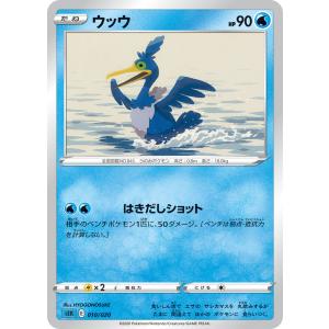 ポケモンカードゲーム イーブイ AR sv5a 078/066 ポケモンカード