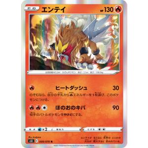 ポケモンカードゲーム リザードンex svJL 006/021 : GAME38JAPAN