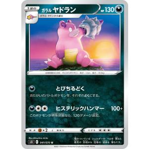 コナミデジタルエンタテインメント 遊戯王 中古ランクB(良い) ハーピィ