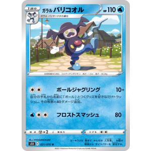 ポケモンカードゲーム エーフィ U sv3 046/108 ポケモンカード