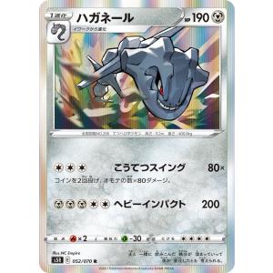 デンリュウLV.57 [ギンガの覇道] ☆ 036/096 傷有り ポケモンカード