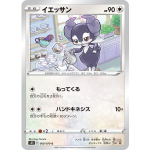 25th anniversary collection ポケモンカード ポケカ ルナアーラ 017