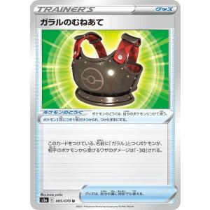 ポケモンカードゲーム メガリザードンXex RR M2 013/080 ポケモン