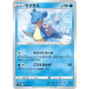 ポケモンカードゲーム コイキング C S1a 020/070 : GAME38JAPAN - 通販