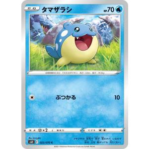 ポケモンカードゲーム メガリザードンXex RR M2 013/080 ポケモン