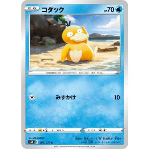 ポケモンカードゲーム コイキング C S1a 020/070 : GAME38JAPAN ポケモンカードゲーム コイキング C S1a 020/070 : GAME38JAPAN
