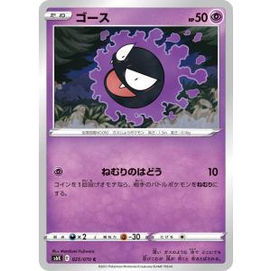 ポケモンカードゲーム チャデス AR sv5a 068/066 ポケモンカード