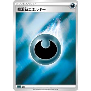 ポケモンカードゲーム 基本悪エネルギー(ミラー PROMO 153/S-P