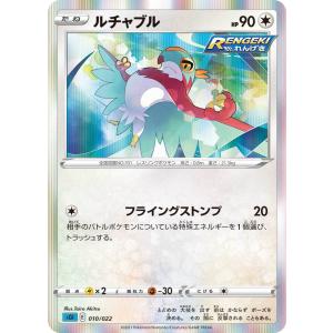 デュエル・マスターズ 刀志猫のプワソン SR多色 25EX4 S8/S15