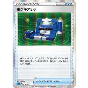 ポケモンカードゲーム ポケモンカード M3 拡張パック ムニキスゼロ