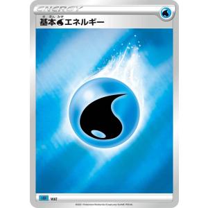ポケモンカードゲーム 基本水エネルギー (sK)WAT ポケモンカード