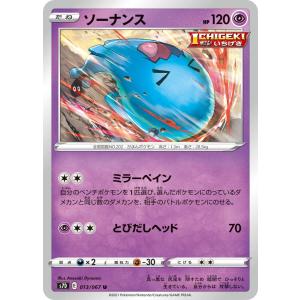 ファイアーエムブレム サイファ B14-005 運命の邂逅 クロム (N