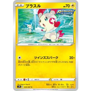 ポケモンカードゲーム ピカチュウ C SV2D 017/071 ポケモンカード