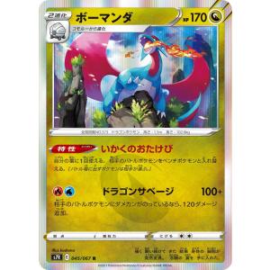 BBM2004 西武ライオンズ レギュラーカード No.25 前田和之 BBM2004 西武ライオンズ レギュラーカード No.25 前田和之