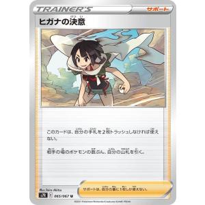 ONE PIECEカードゲーム アセロラのいたずら SR M1S 084/063 ポケモン