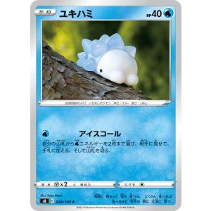 ポケモンカードゲーム SM10a 037/054 ガルーラ 無 (R レア) 強化拡張