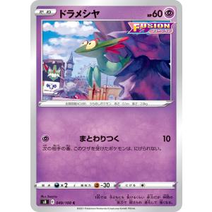 ポケモンカードゲーム ミュウex RR SV2a 151/165 : GAME38JAPAN - 通販