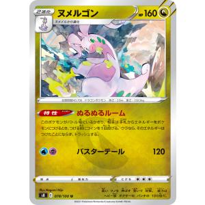 ポケモンカードゲーム メガフラエッテex RR M4 035/083 ポケモンカード