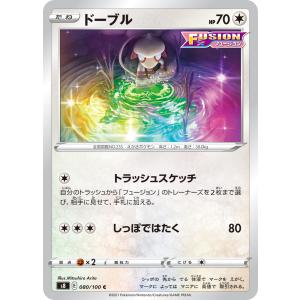 コダック [ロケット団ハーフデッキW silver] 001/020 傷有り ポケモン 