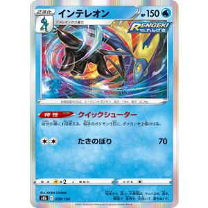 ポケモンカードゲーム フウロ U S1a 066/070 ポケモンカード