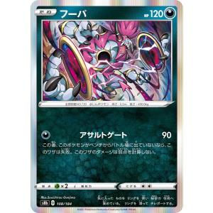 ポケモンカードゲーム レアコイル AR sv8 112/106 ポケモンカード