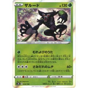 デュエル・マスターズ 聖霊王アルファディオス GS SR光 24EX2 超10/超