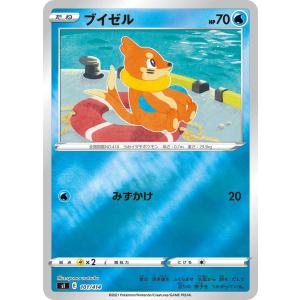 ポケモンカードゲーム イワンコ SM8b 059/150 ポケモンカード