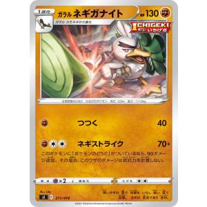 ガルーラ LV.40 ☆ [旧裏面] No.115 ポケモンジャングル 傷有り