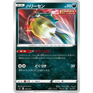 ポケモンカードゲーム ヤブクロン(ミラー) s4a 115/190 ポケモンカード