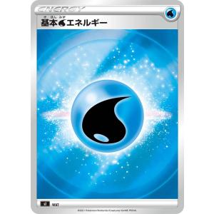 ポケモンカードゲーム 基本水エネルギー sI WAT ポケモンカード