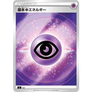 ONE PIECEカードゲーム サボ(SP) SR PRB02-014 ワンピースカードゲーム