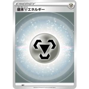 ポケモンカード ポケカ シングル 基本 草 炎 水 超 雷 鋼 悪 闘