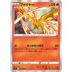 ポケモンカードゲーム【コイキング】s1a 020/070 C 4枚set① ポケモンカードゲーム【コイキング】s1a 020/070 C 4枚set① Amazon.co