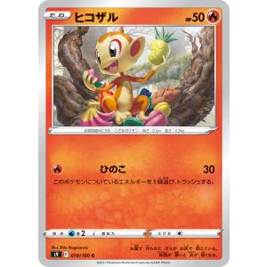 ポケモンカードゲーム ピカチュウ C SV2D 017/071 ポケモンカード