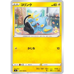 ポケモンガオーレ スペシャルガオーレディスク ピカチュウ 【ポケモン