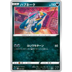 ポケモンカードゲーム フーパ sLD 010/020 ポケモンカード