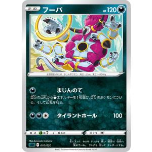 2025年11月】フーパのおすすめ人気ランキング - Yahoo!ショッピング