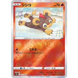 ポケモンカードゲーム コロモリ AR sv11W 116/086 ポケモンカード