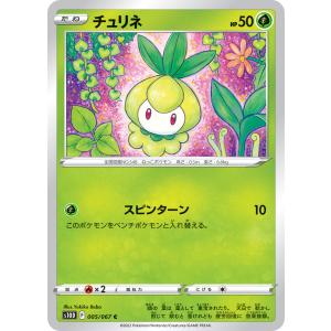 ポケモンカードゲーム Nのゼクロム AR M2a 210/193 ポケモンカード