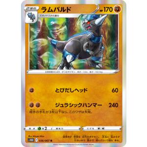 Pokemon（ポケモン） V181【ポケモン カード】 XY3 イーブイ エナジー