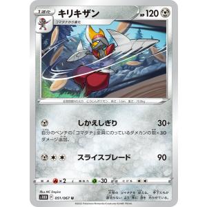 孤高の騎士 ガンスロッド(RRR)(DZ-BT12/012) ヴァンガード : トレカ