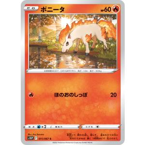 ポケモンカードゲーム コイキング C S1a 020/070 : GAME38JAPAN - 通販