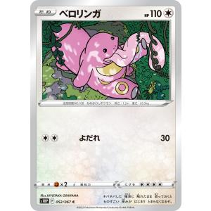 シャドウバース エボルヴ BP14-071 楽園の終焉・イツルギ (LG