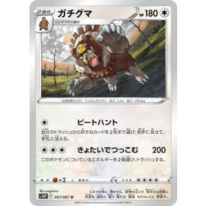 ブシロード カードファイト!! ヴァンガード D-BT04／015 彷徨の獄竜