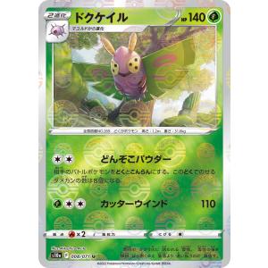 カードファイト!! ヴァンガード モデレートミント ロシェル RRR DZ